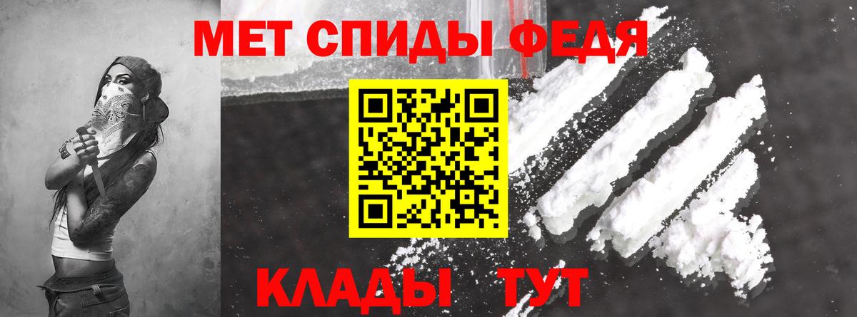 АМФ 97% Зерноград
