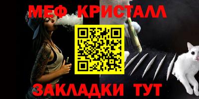 крисы Краснодар