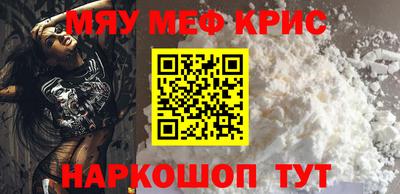 крисы Краснодар