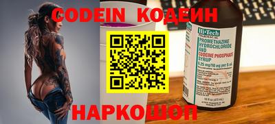 хмурый Краснокаменск