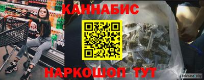крисы Краснодар