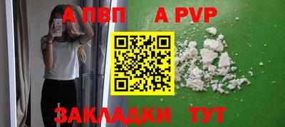 крисы Краснодар