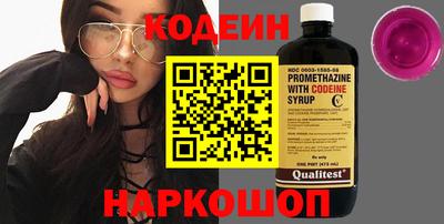 не бодяженный Краснознаменск