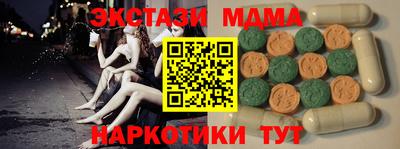 крисы Краснодар