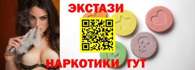 крисы Краснодар