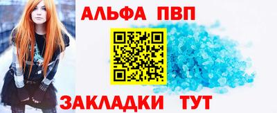 крисы Краснодар