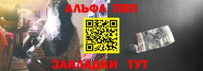 крисы Краснодар