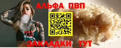 крисы Краснодар