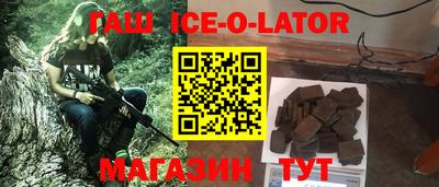 не бодяженный Краснознаменск