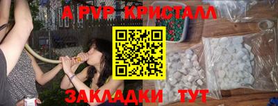 не бодяженный Краснознаменск