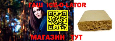 крисы Краснодар