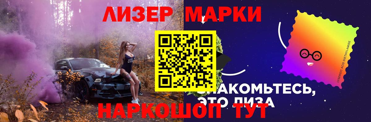 ЛСД экстази  ЛСД экстази ecstasy  Вход с VPN  Зерноград  LSD-25 экстази кислота 