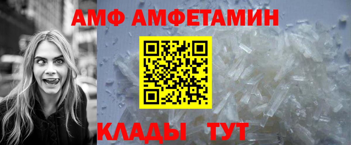 Первитин кристалл  Вход с VPN  Первитин кристалл  Зерноград 