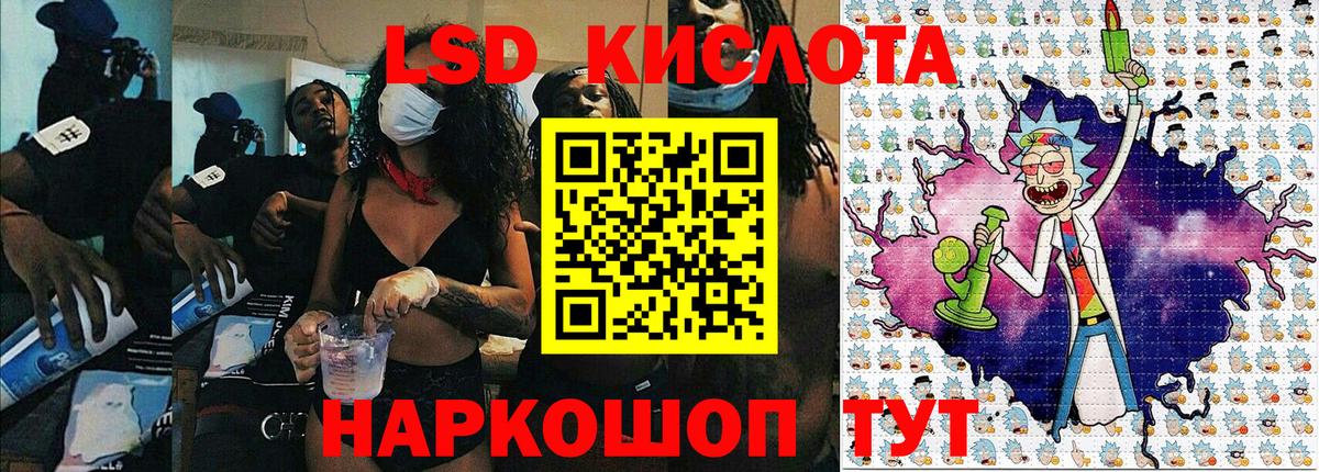 Наркотические марки  хочу наркоту  Зерноград  Вход с VPN  Марки N-bome 1,8мг  Марки N-bome 1,8мг 