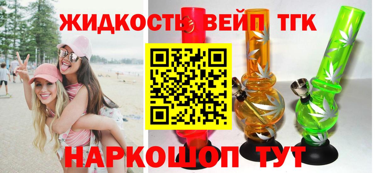Зерноград  ТГК концентрат  Вход с VPN 