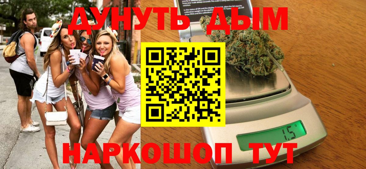 Бошки марихуана OG Kush  Каннабис сатива  Вход с VPN  Марихуана Ganja  Зерноград 